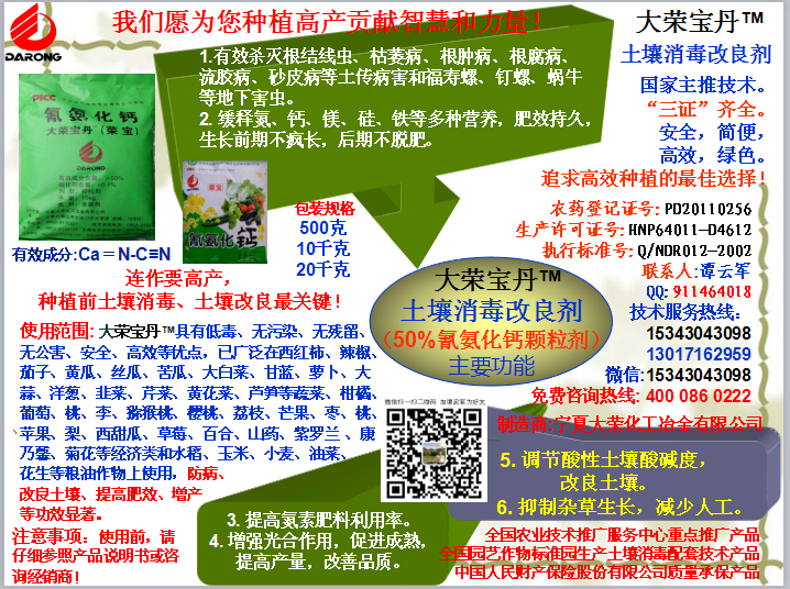 打農藥要有針對性，還要選擇好時間，確保藥物濃度和藥效